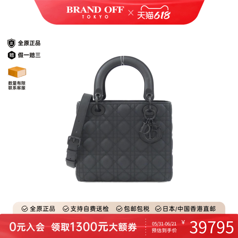 中古DIOR迪奥通用A级95新Lady Dior Medium戴妃包小牛皮斜挎包
