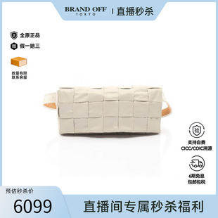 中古Bottega Veneta葆蝶家男包A级95新Intrecciato编织牛皮腰包