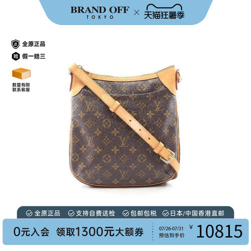 中古LV路易威登斜挎包レディース