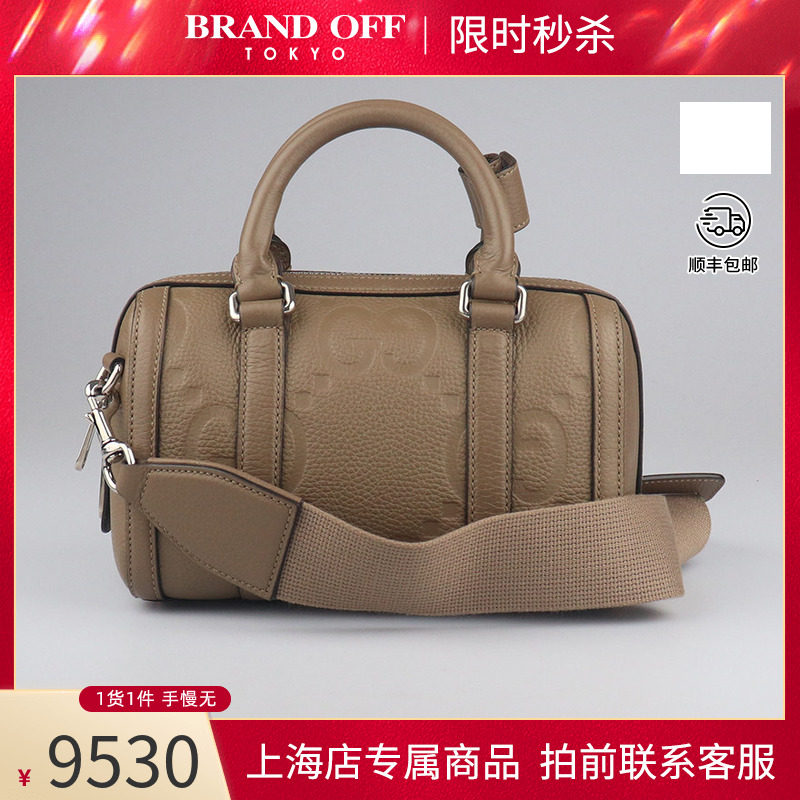 中古「9新」GUCCI古驰超级双G迷你 JUMBO GG 二手奢侈品包包