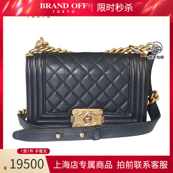中古CHANEL香奈儿斜挎包