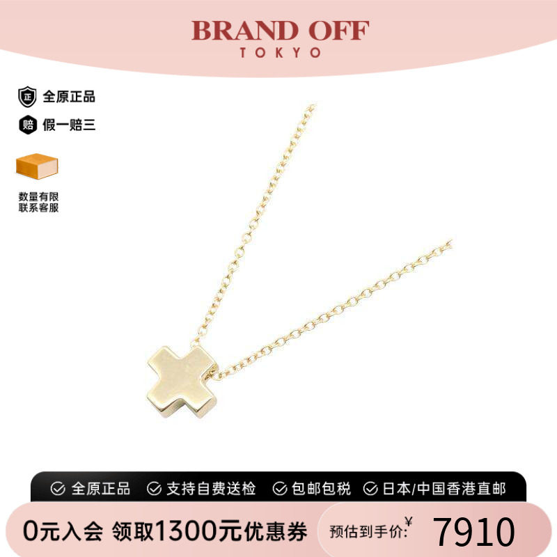 中古Tiffany&Co蒂芙尼项链