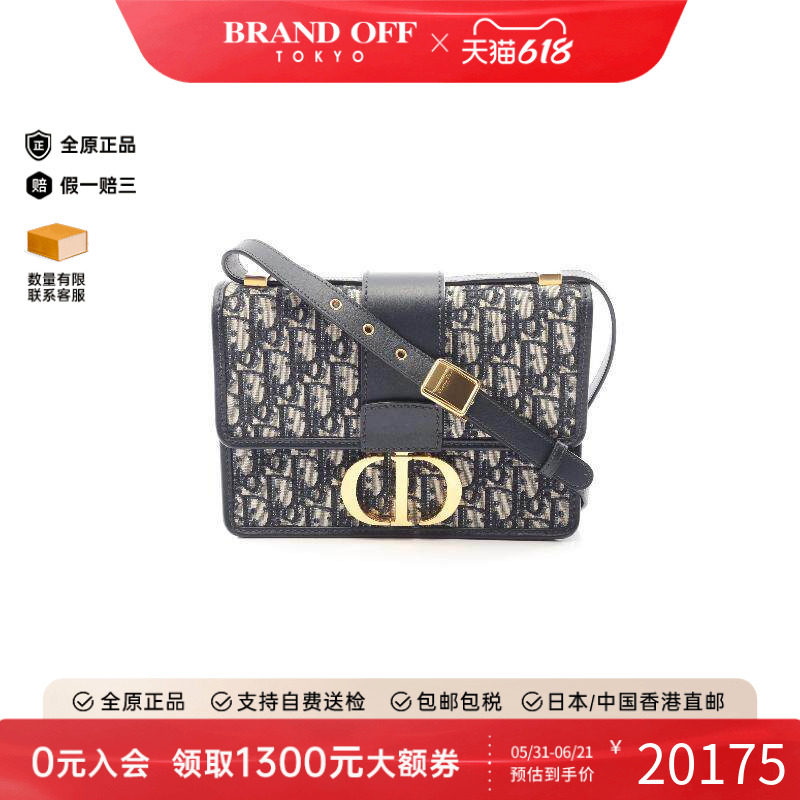 中古Dior迪奥斜挎包レディース