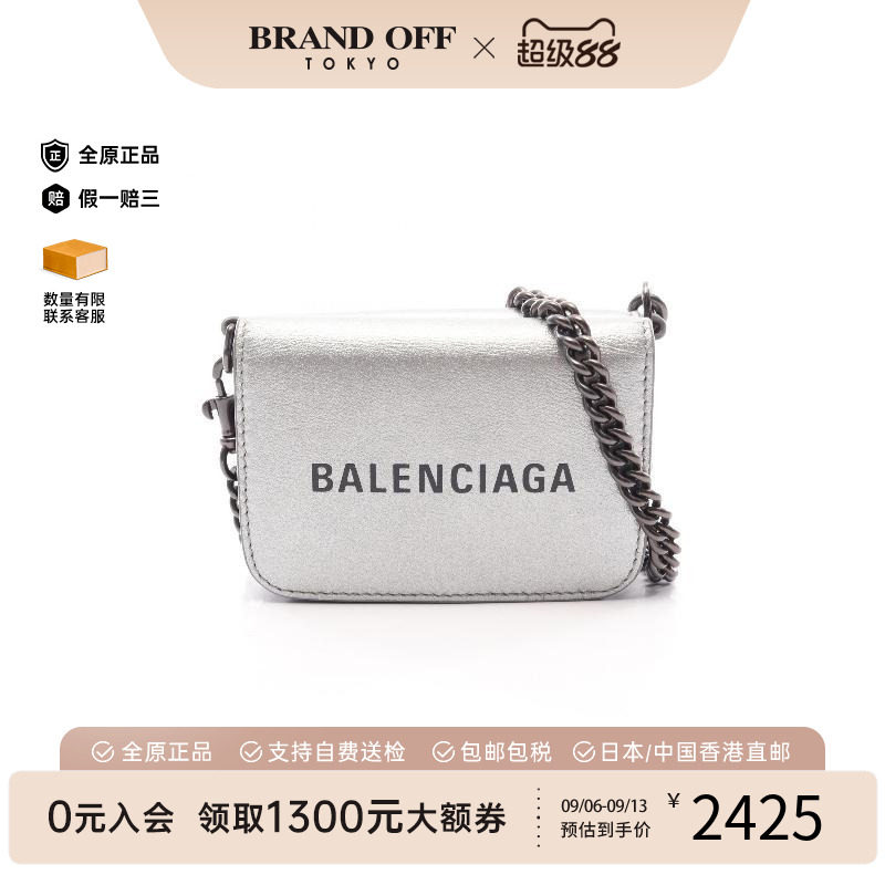 中古Balenciaga巴黎世家短钱包