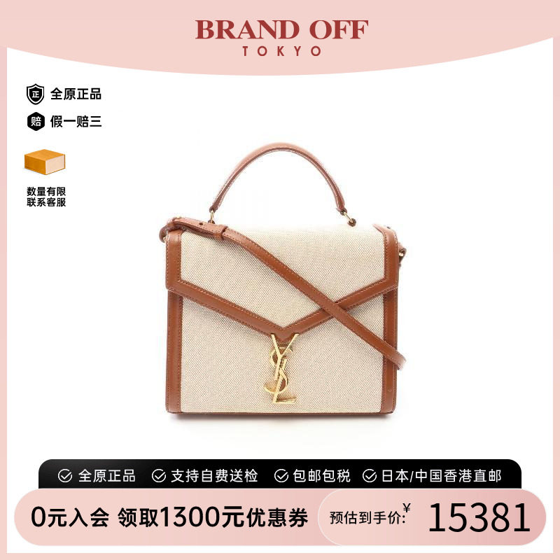 中古YSL圣罗兰手提包レディース