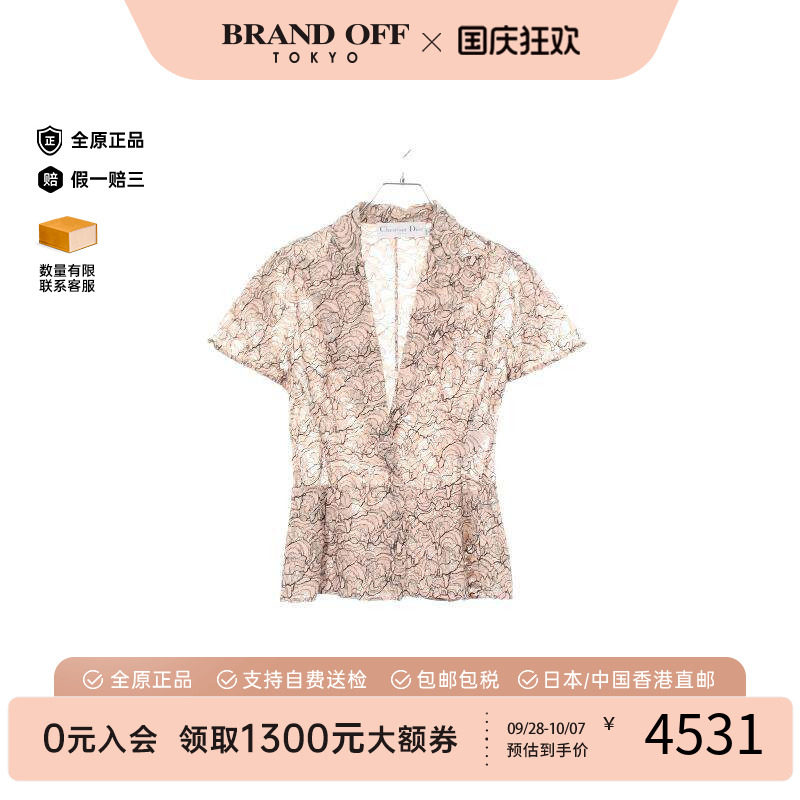 中古Dior迪奥外套レディース棉