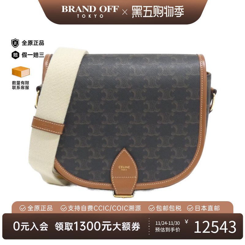 中古CELINE赛琳通用老花单肩包