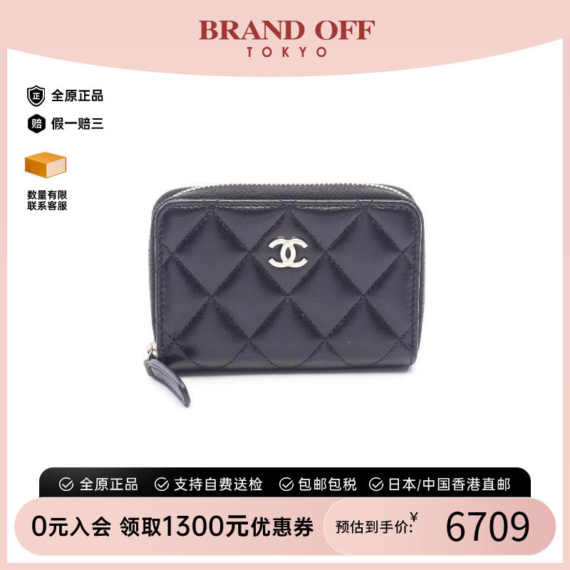 中古Chanel香奈儿零钱包