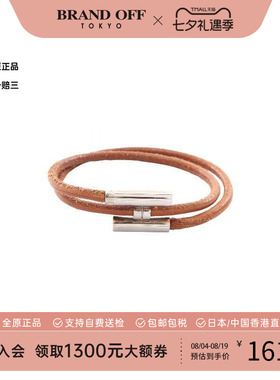 中古Hermes爱马仕手链レディース