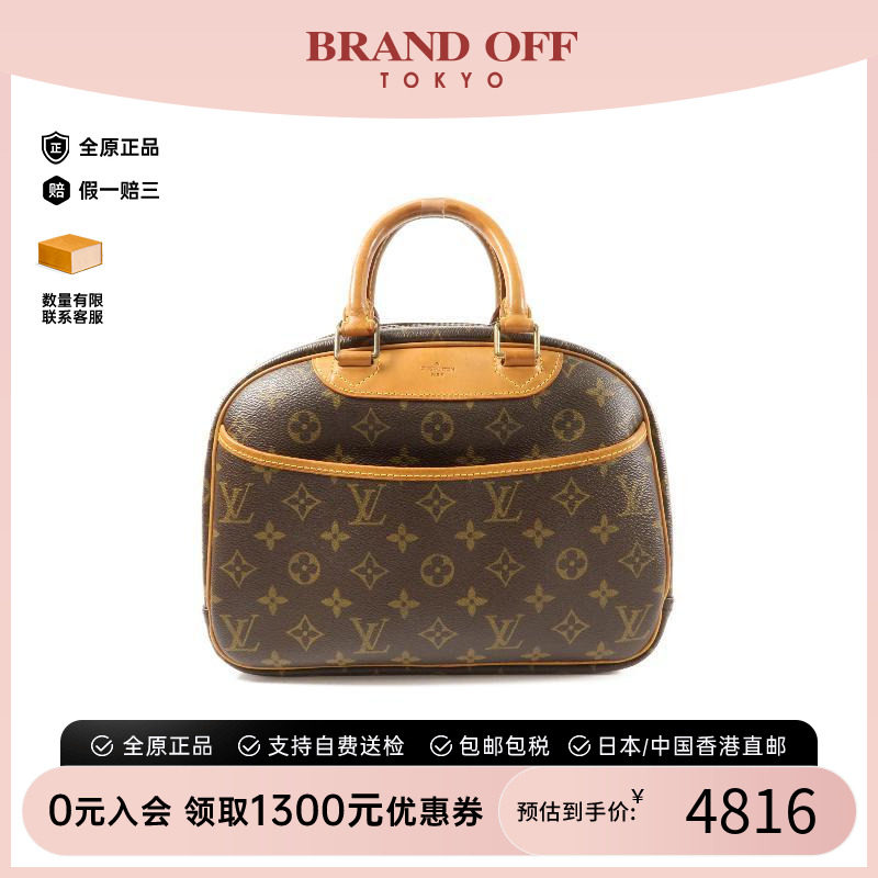 中古LV路易威登手提包レディース