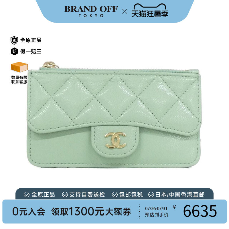 中古CHANEL香奈儿卡包