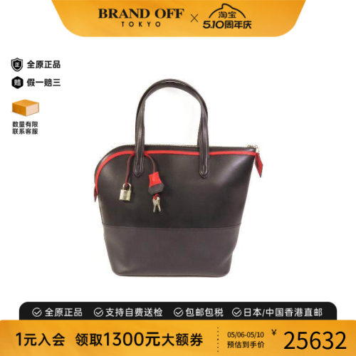 中古Hermes爱马仕手提包