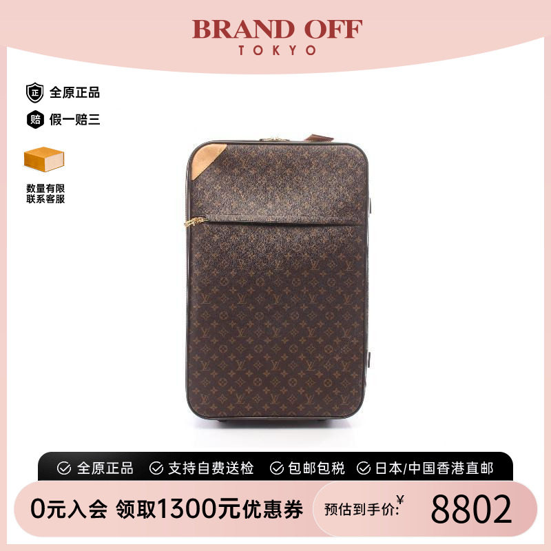 中古LV路易威登其他レディース