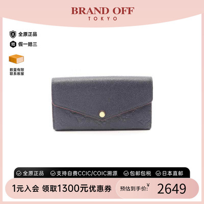 中古LV路易威登长钱包レディース
