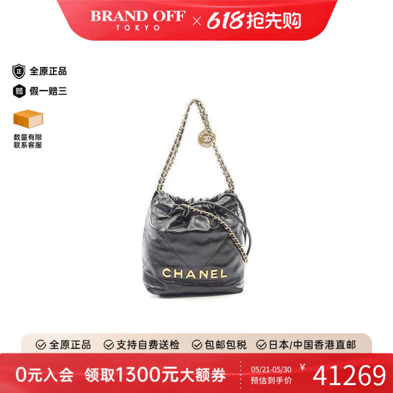 中古Chanel香奈儿女包A级95新CHANEL22垃圾袋羊皮斜挎包黑色
