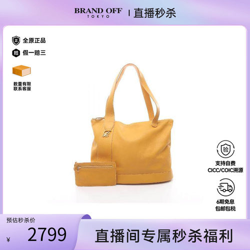 中古Loewe罗意威托特包