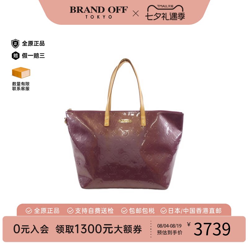 中古二奢LV路易威登女包B级9新VernisBellevue漆皮手提包时尚正品