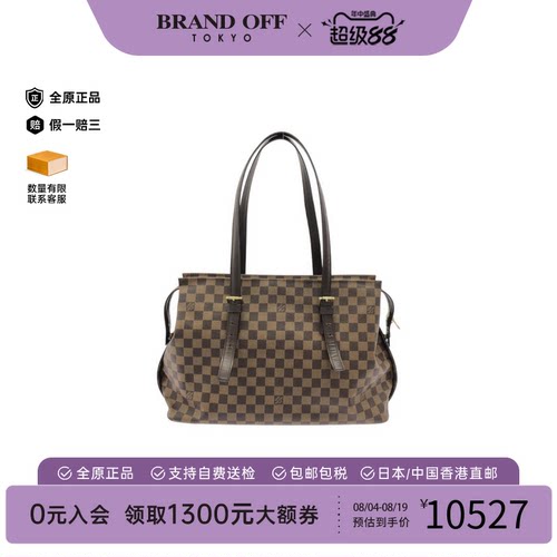 中古LV路易威登老花斜挎包