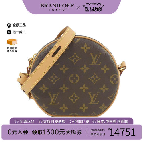 LV路易威登女包老花斜挎包