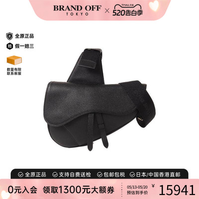 中古Dior迪奥斜挎包レディース