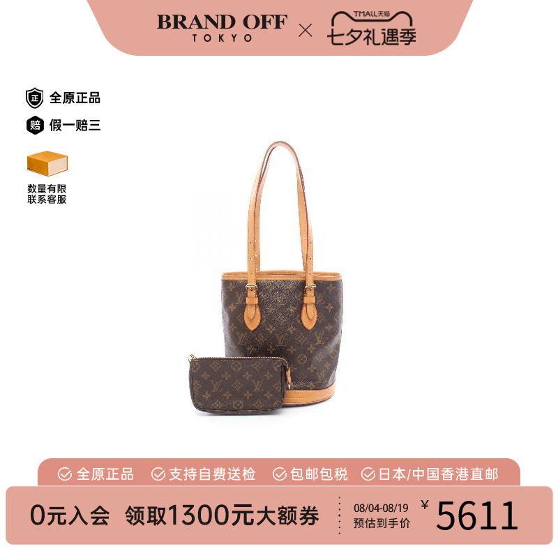 中古LV路易威登手提包レディース