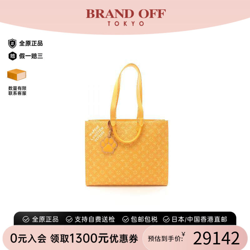 中古LV路易威登托特包