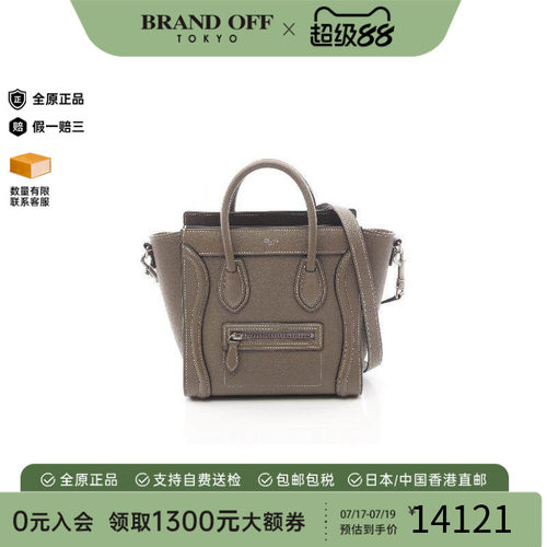 中古Celine赛琳斜挎包レディース