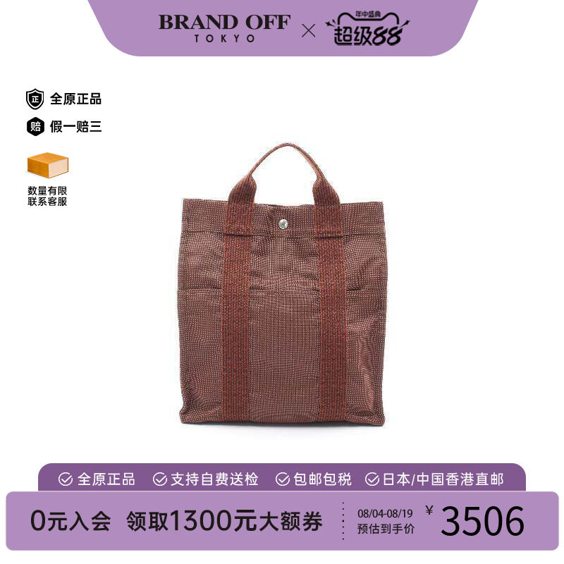 中古Hermes爱马仕双肩包