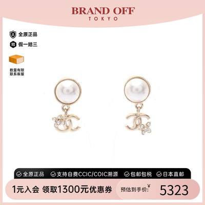 中古Chanel香奈儿耳夹/耳钉