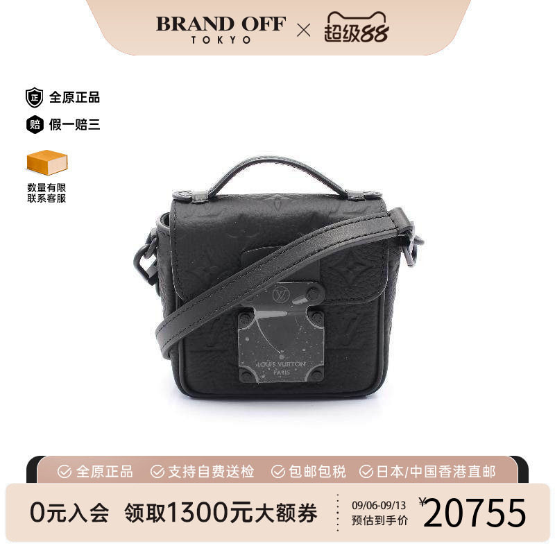 中古LV路易威登斜挎包男牛皮