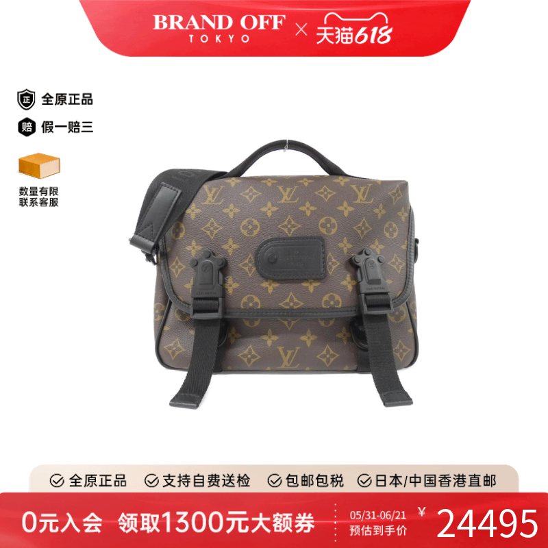 中古LV路易威登女包A级95新LV Trail Messenger手提斜挎包高级