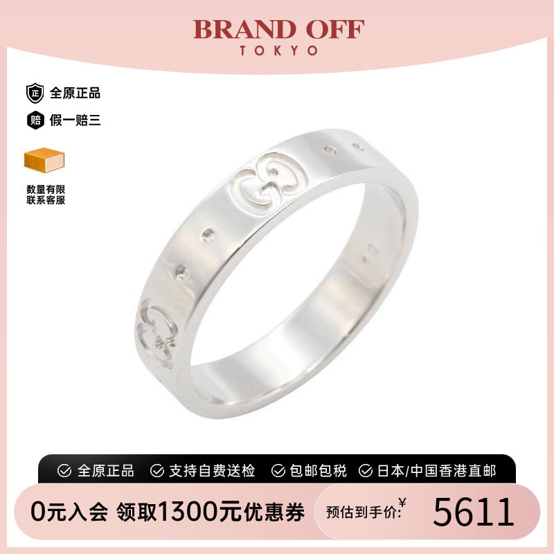 中古Gucci古驰戒指レディース