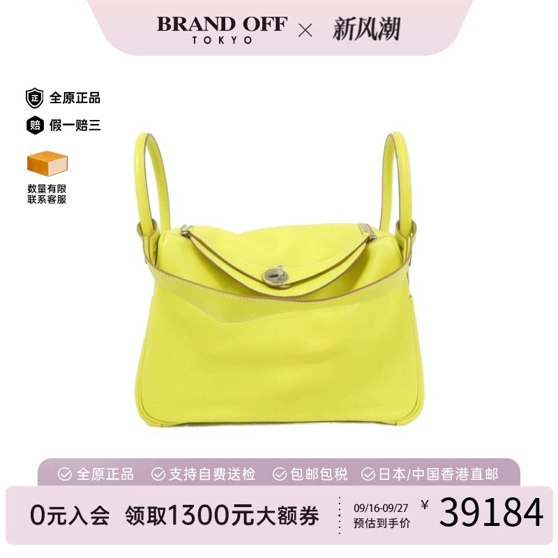 中古Hermes爱马仕肩手提包
