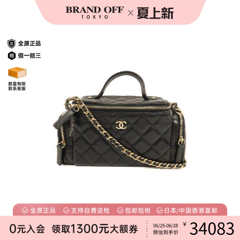 中古Chanel香奈儿斜挎包