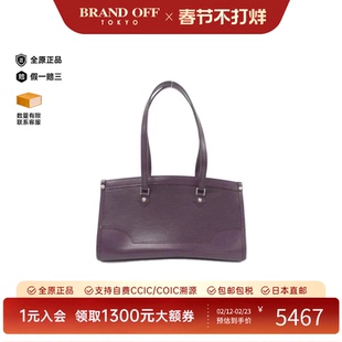 中古LV路易威登女包A级95新Epi Madeleine32水波纹单肩包BRANDOFF