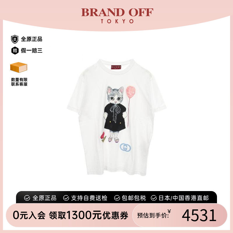 中古Gucci古驰上衣メンズ棉