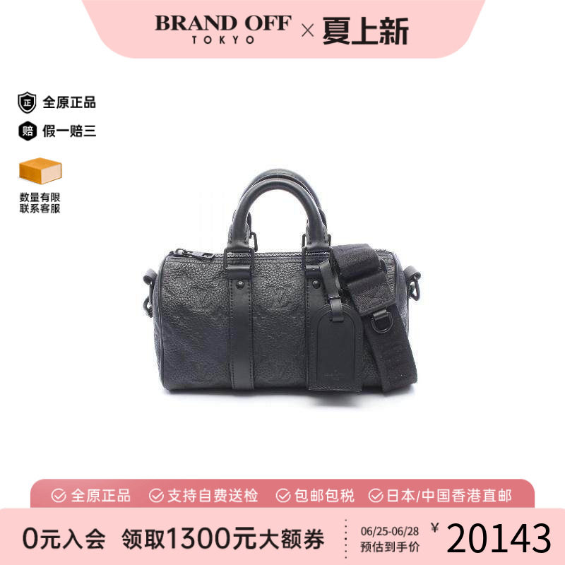 中古LV路易威登斜挎包メンズ牛皮