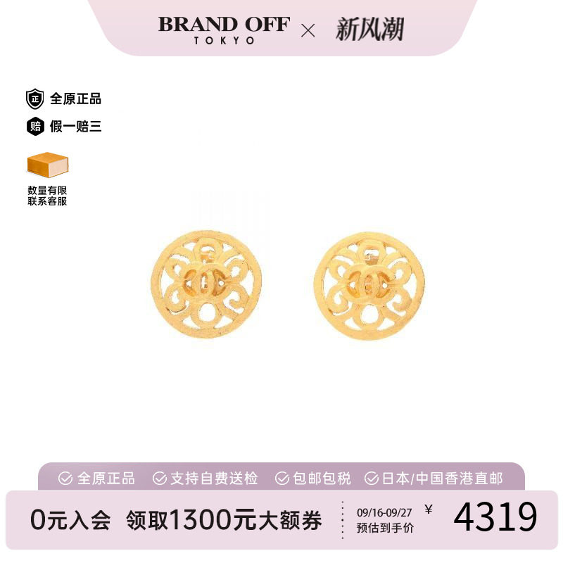 中古Chanel香奈儿耳夹/耳钉