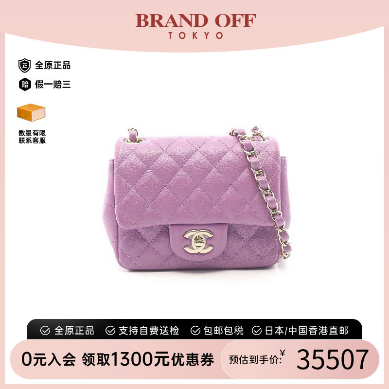 中古Chanel香奈儿斜挎包