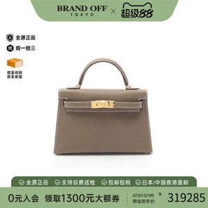 中古Hermes爱马仕手提包