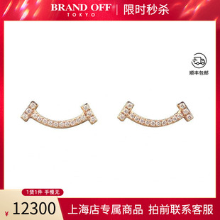 中古「95新」TIFFANY(蒂芙尼)T微笑耳环钻石750玫瑰金耳针