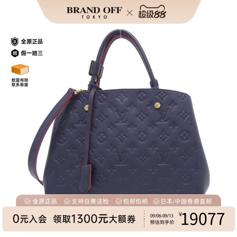中古LV老花95新BB单肩女包