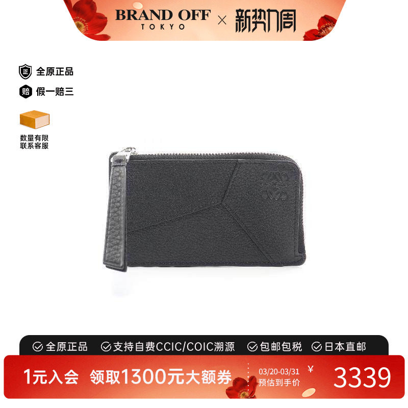 中古Loewe罗意威男S级99新card case卡包牛皮零钱包黑色