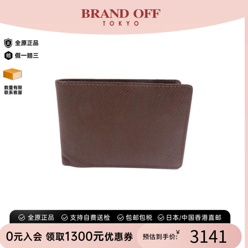 中古LV路易威登短钱包レディース