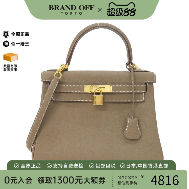 中古Hermes爱马仕A级95新手提包