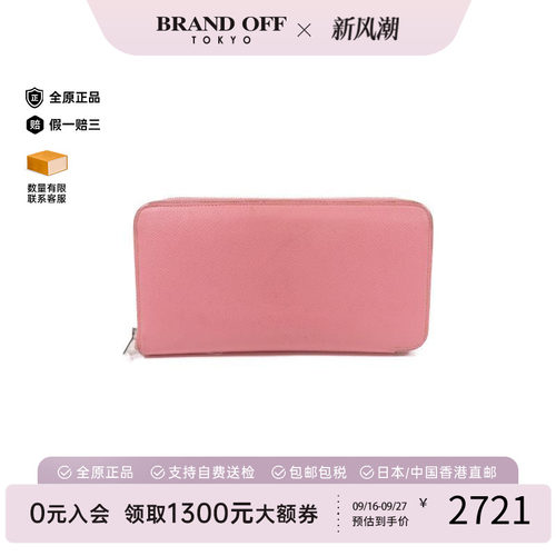 中古Hermes爱马仕长钱包