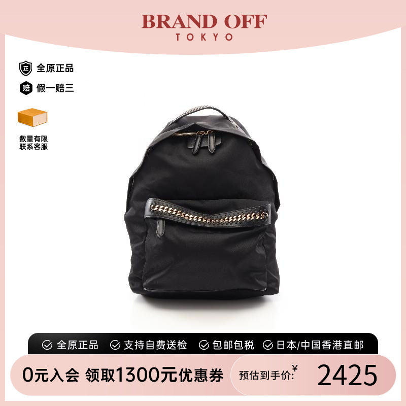 中古StellaMccartney斯特拉图片