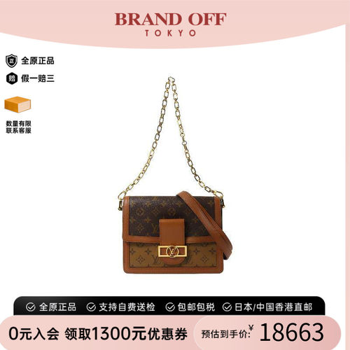 中古LV路易威登斜挎包レディース
