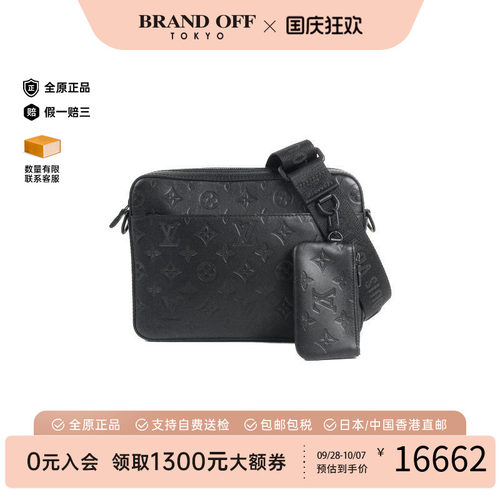 中古LV路易威登斜挎包メンズ牛皮