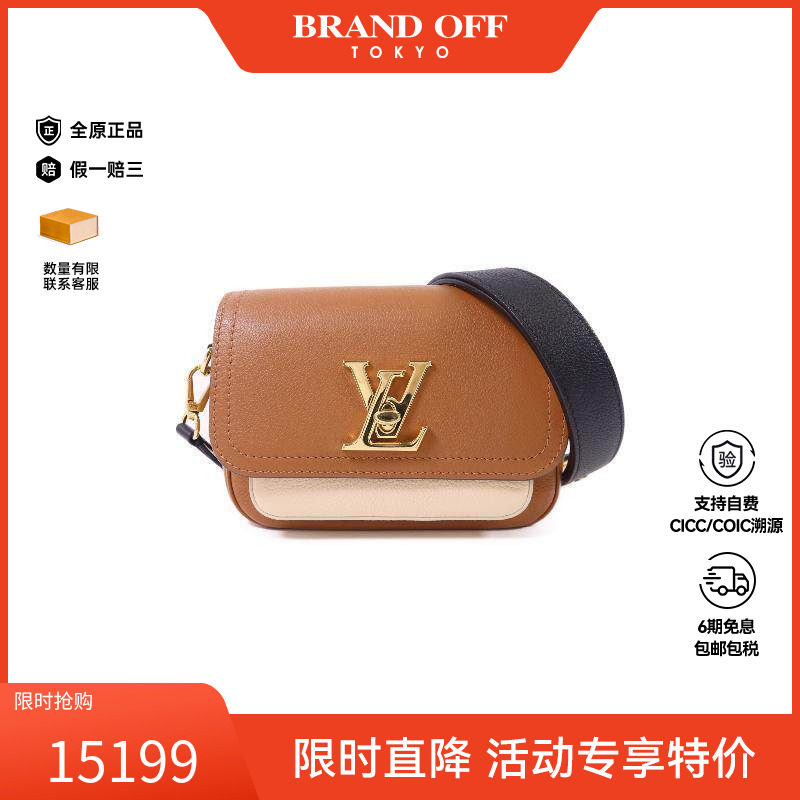 中古LV路易威登女包A级95新Lockme牛皮斜挎包白色正品BRANDOFF